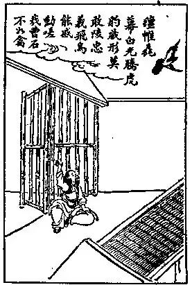 《太上感应篇图说》006:遇难成吉灵验记