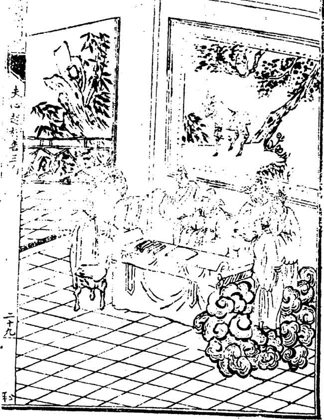 《太上感应篇图说》205:夫心起于善 善虽未为 而吉神已随之